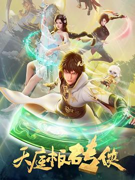 带子雄狼:出租孩子与武艺