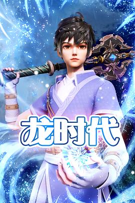 帕高与魔法绘本