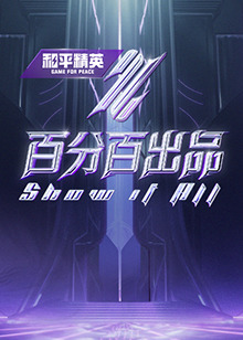 爱的陷阱(原声版)