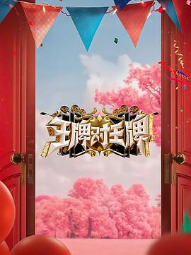 巴克叔叔