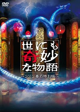 巅峰营救