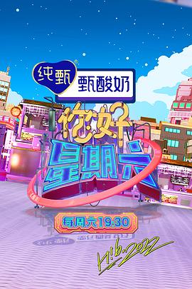 爱情狂奔