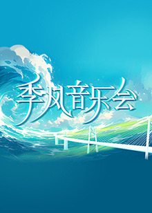 爱与欲望的故事