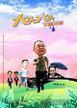 布拉格的大学生