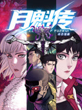 帮派2019