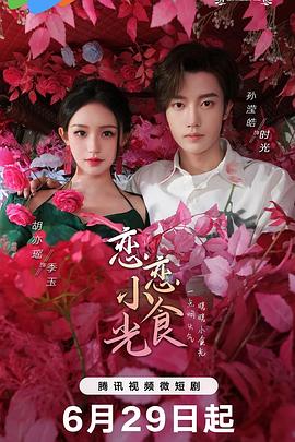 爱曲2