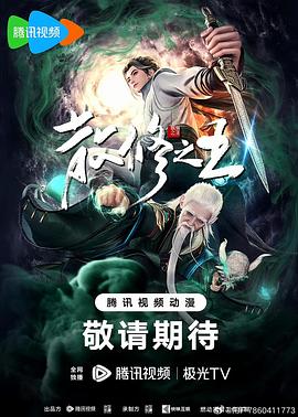 巴比龙