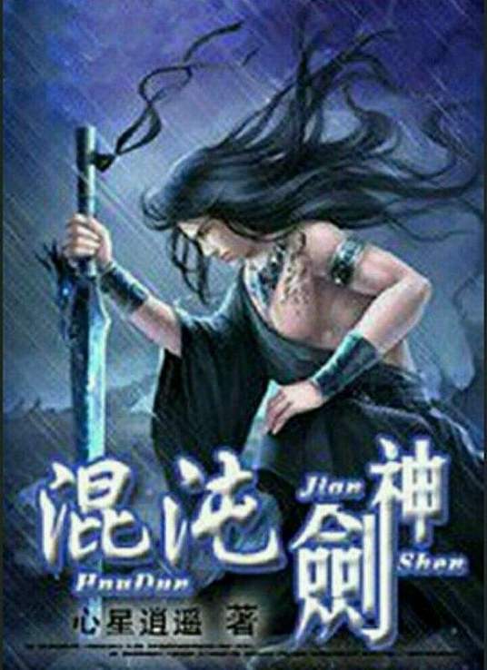 巴黎夜旅人
