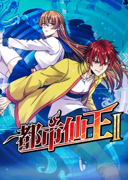 无手的少女