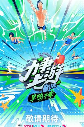 恶霸警察
