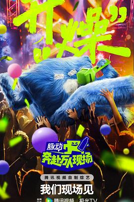 无声的旅行