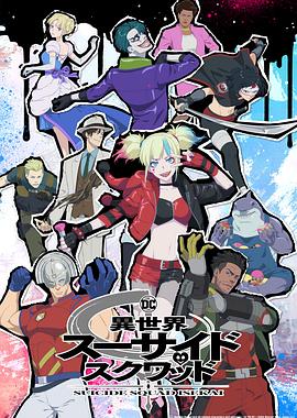 恶魔校花2