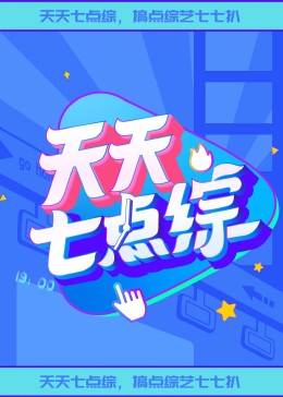 无辜者2016