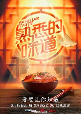 拳爱锁心