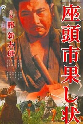 恶名