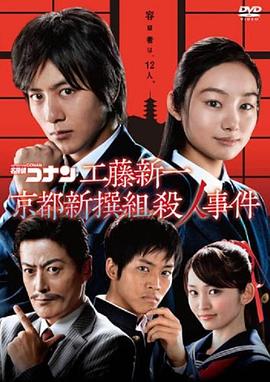 带子洪郎