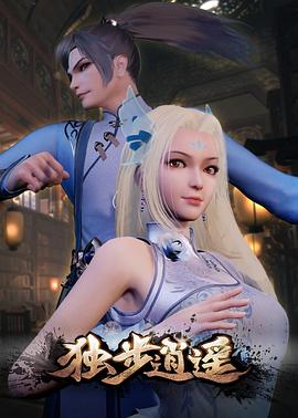 来自远方的星星