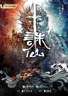 悍妻理论