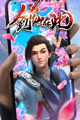 怪人出街