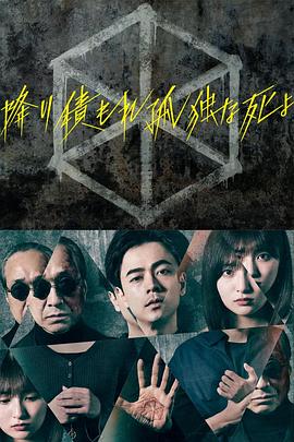爱未远行