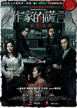 无焰爱火