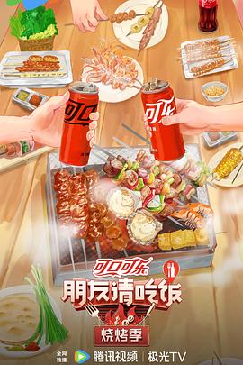 师姐也疯狂