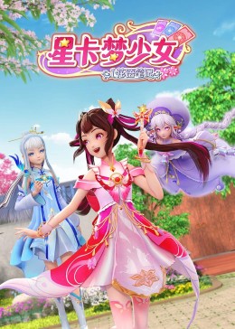 怪兽2012