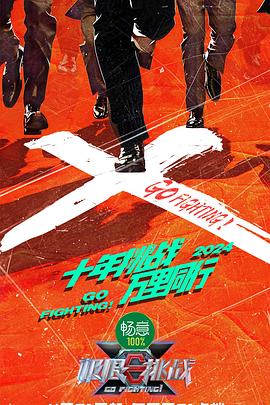 巴贝特之宴