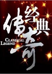 爱没离开过
